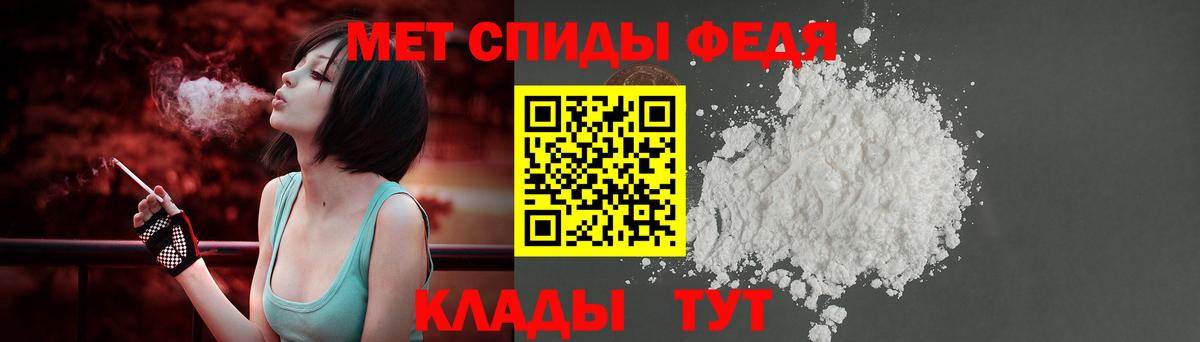 АМФ 98% Урюпинск