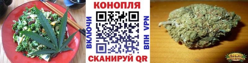 купить Урюпинск Cannafood конопля
