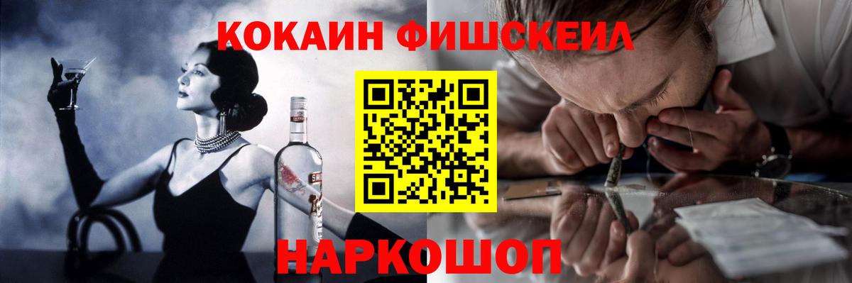 КОКАИН Колумбийский Урюпинск