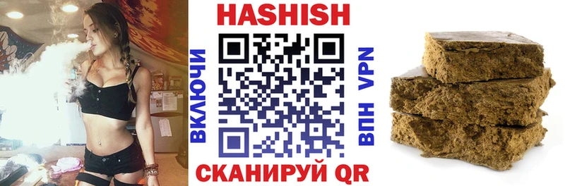ГАШИШ hashish цена наркотик Урюпинск