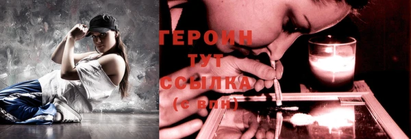 ECSTASY Заводоуковск