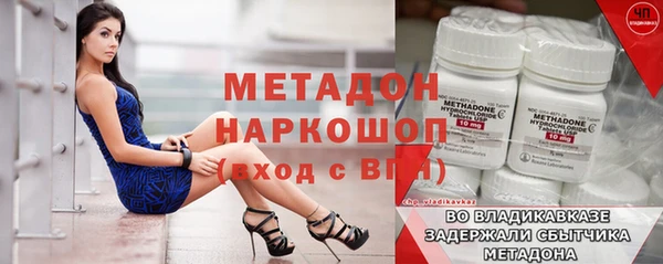 альфа пвп Заволжск