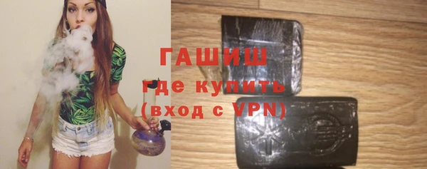альфа пвп Заволжск