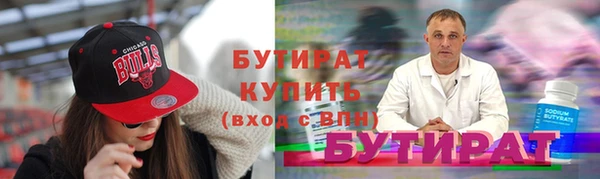ECSTASY Заводоуковск