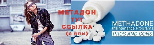 ECSTASY Заводоуковск