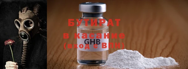 ECSTASY Заводоуковск