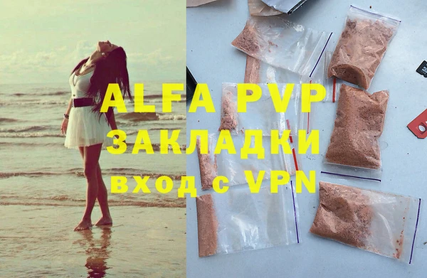 ECSTASY Заводоуковск