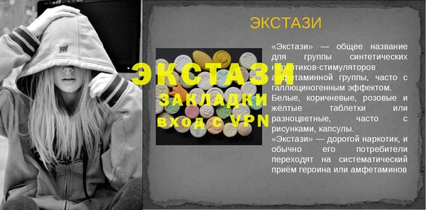 ECSTASY Заводоуковск