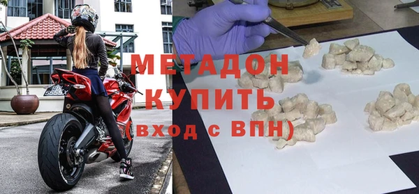 дмт Заволжье