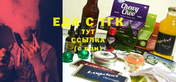 ECSTASY Заводоуковск