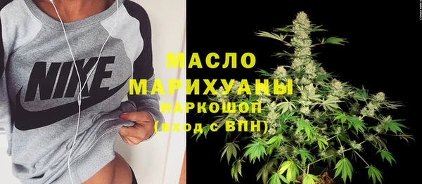 ECSTASY Заводоуковск