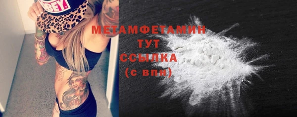 альфа пвп Заволжск