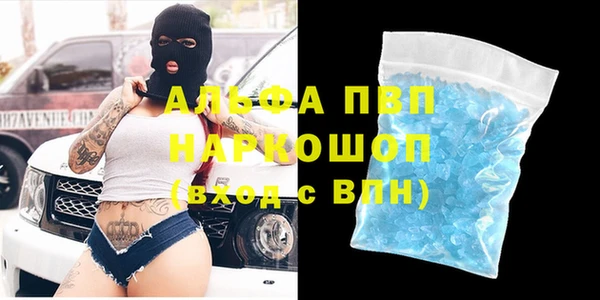 альфа пвп Заволжск