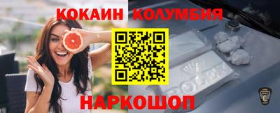 2c-b Кингисепп