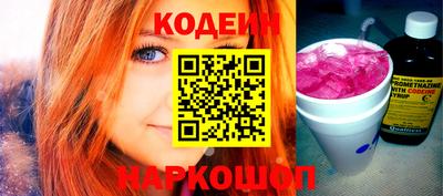 кокаин премиум Белорецк