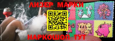 2c-b Кингисепп