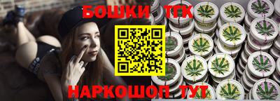 2c-b Кингисепп