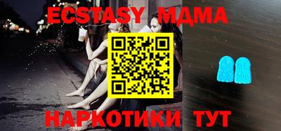MDMA Premium VHQ Кинель
