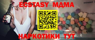 MDMA Premium VHQ Кинель