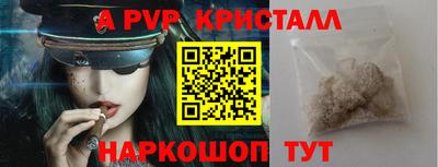 2c-b Кингисепп
