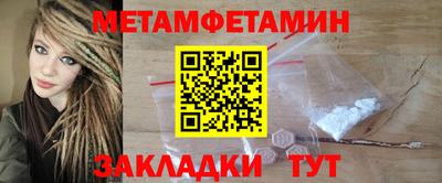 2c-b Кингисепп