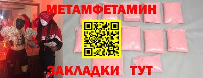 2c-b Кингисепп