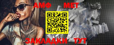 прущий лед Бердск