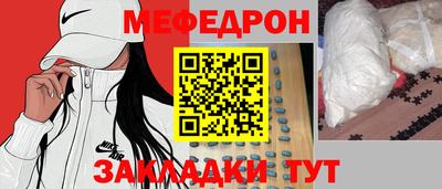 2c-b Кингисепп