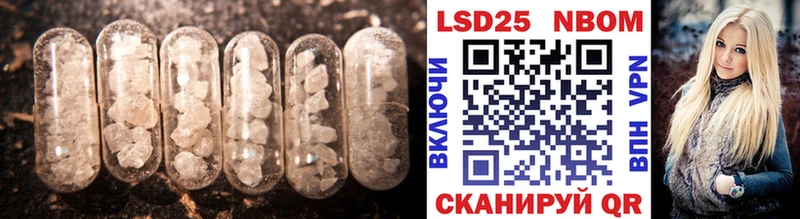LSD-25 экстази кислота  наркота  Урюпинск 