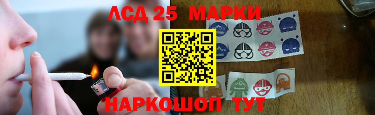 ЛСД экстази кислота Урюпинск