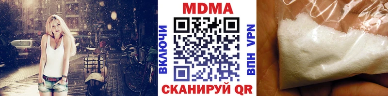 МДМА кристаллы  Урюпинск 