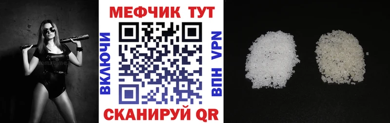 МЯУ-МЯУ мука  Урюпинск 