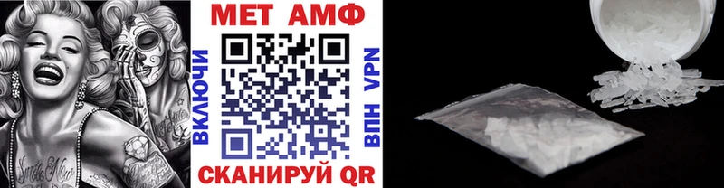даркнет сайт  Урюпинск  Первитин витя 
