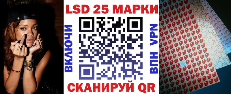 что такое   Урюпинск  Марки NBOMe 1,8мг 