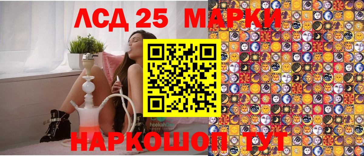 Марки N-bome 1500мкг  Вход с VPN  Урюпинск 