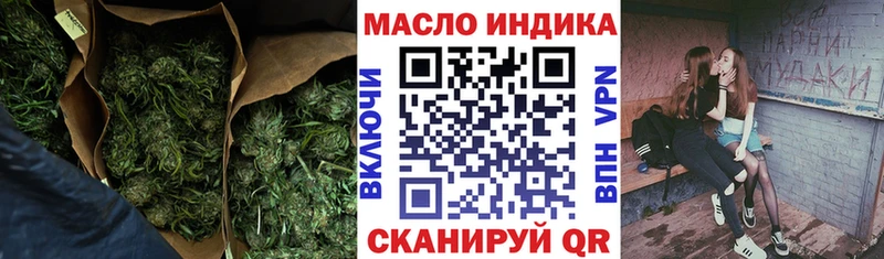 наркошоп  Урюпинск  Дистиллят ТГК концентрат 