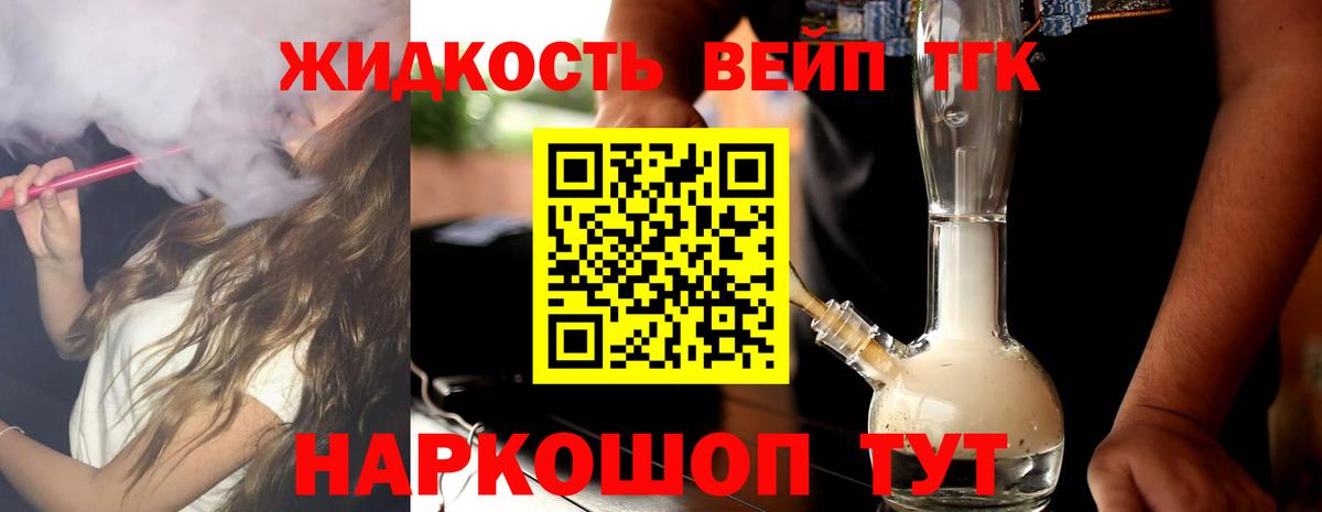 ТГК Wax Урюпинск