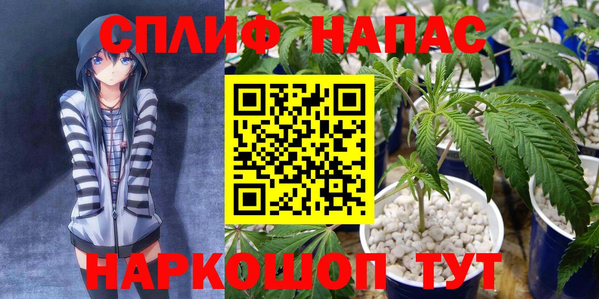 Марихуана план  Вход с VPN  Урюпинск  Бошки марихуана ГИДРОПОН 